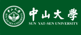 中山大學(xué)